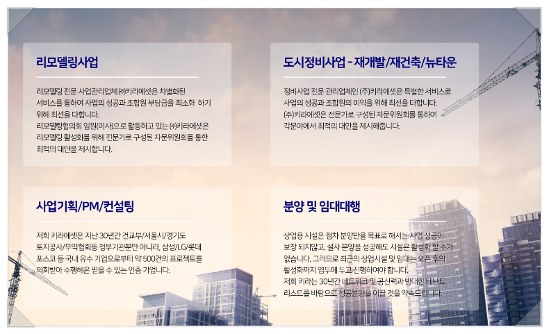 (주) 키라에셋 이미지