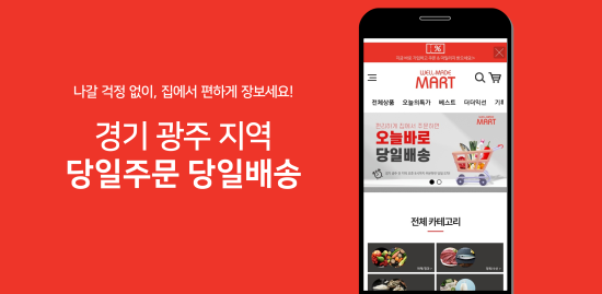 주식회사 코리아수산 이미지