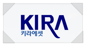 (주) 키라에셋 이미지