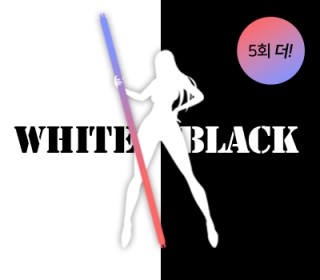 리얼탠 이미지