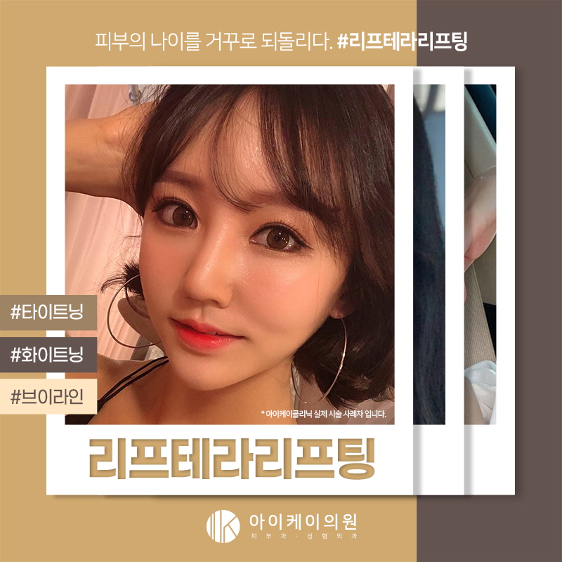 아이케이의원 이미지