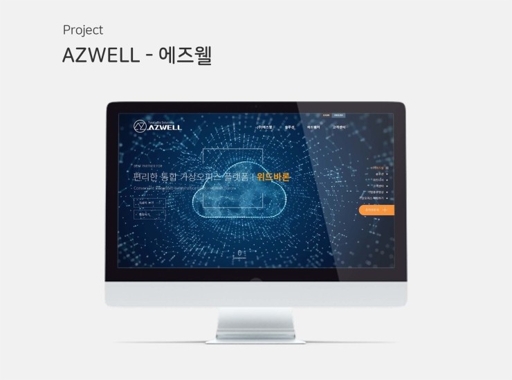 에즈웰 이미지