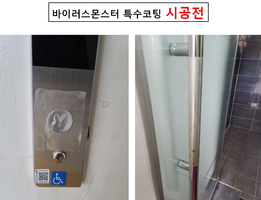 엠케이특수 이미지