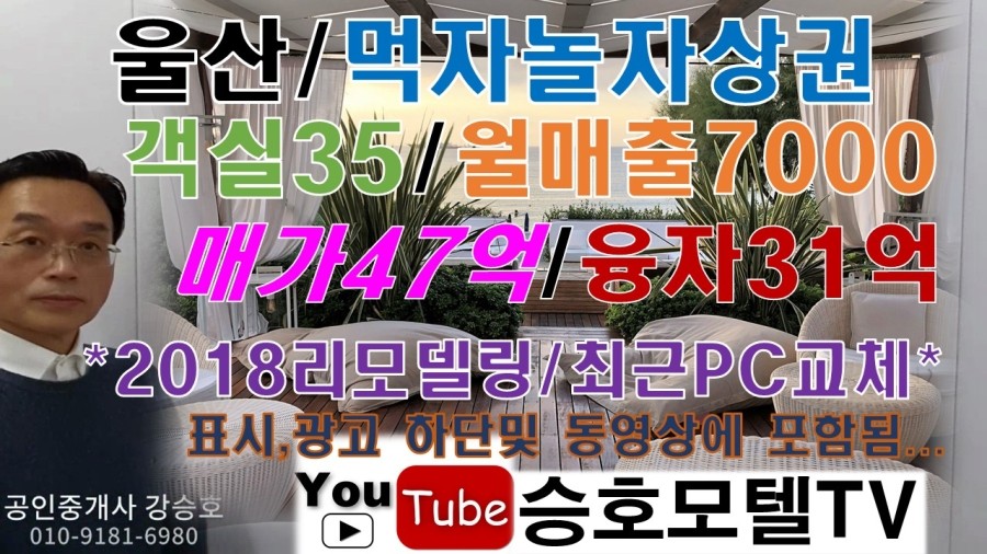 피아모텔 이미지
