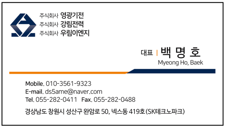 (주)창원특수강 이미지