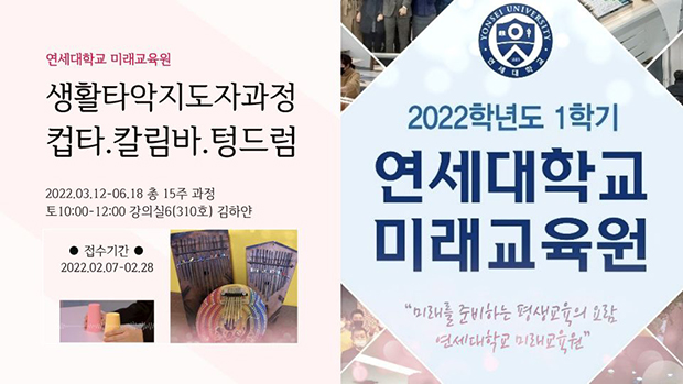 한국생활교육원 이미지