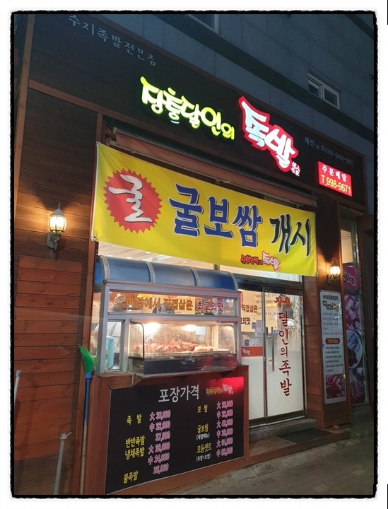 과일야채의달인 이미지