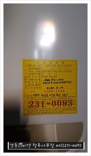 서원가스 이미지