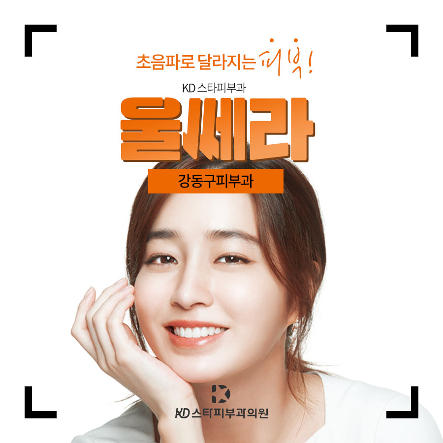 이뻐졌다 이미지