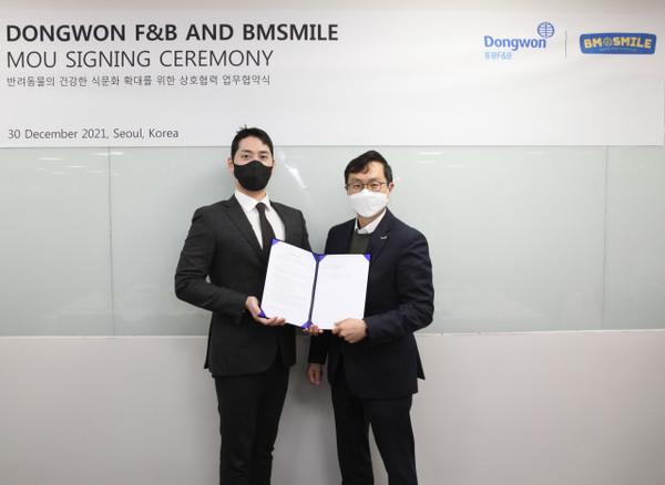 비엠유통 이미지
