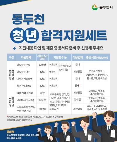 김해수헤어 이미지