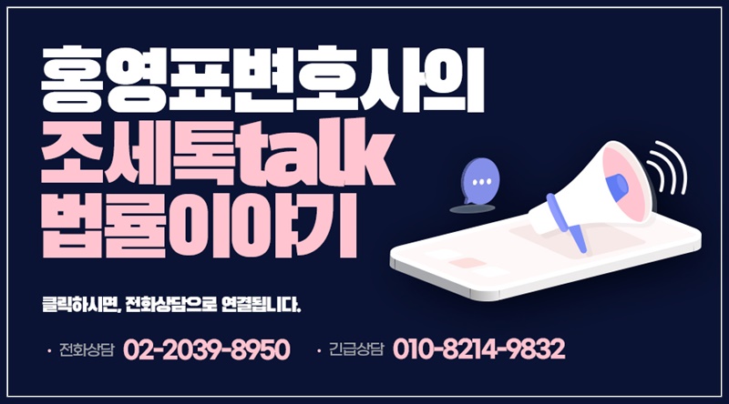 세무법인서율 이미지