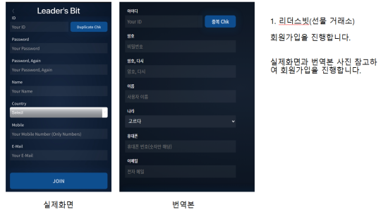 리더스코 이미지