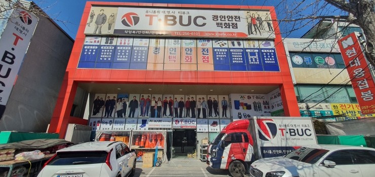 주식회사 맑은기업 이미지