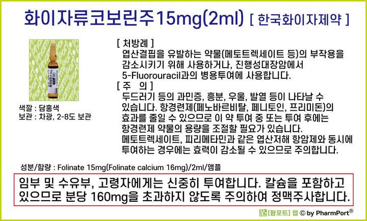 팜네이트(주) 이미지