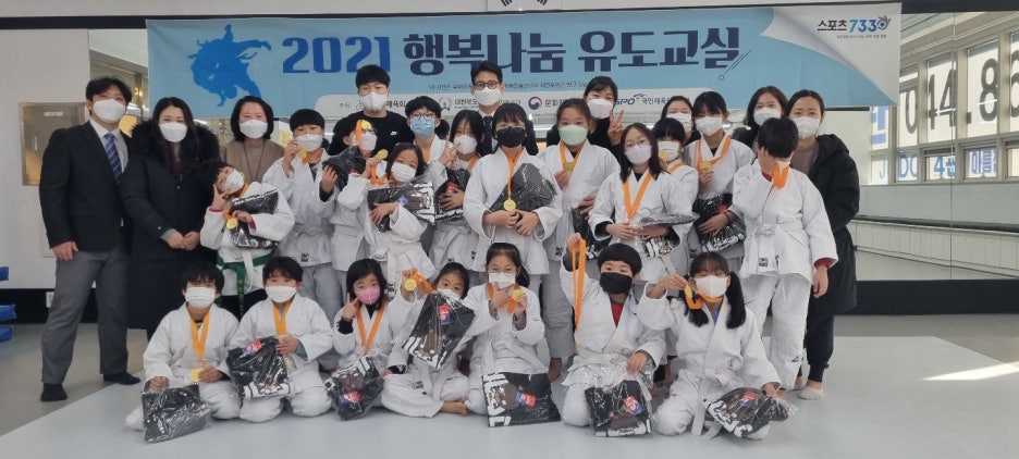 세종유도관 이미지