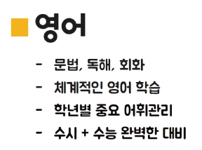 이피엘영어학원 이미지