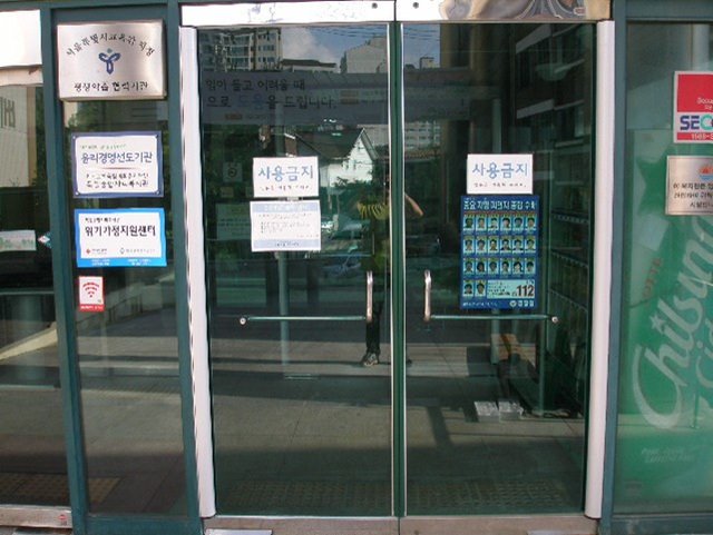 강화자동문 이미지