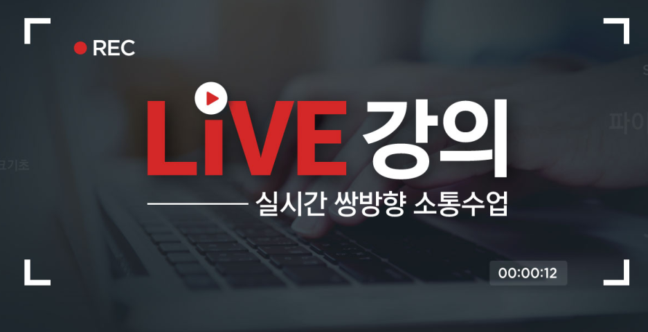 클릭정보처리학원 이미지