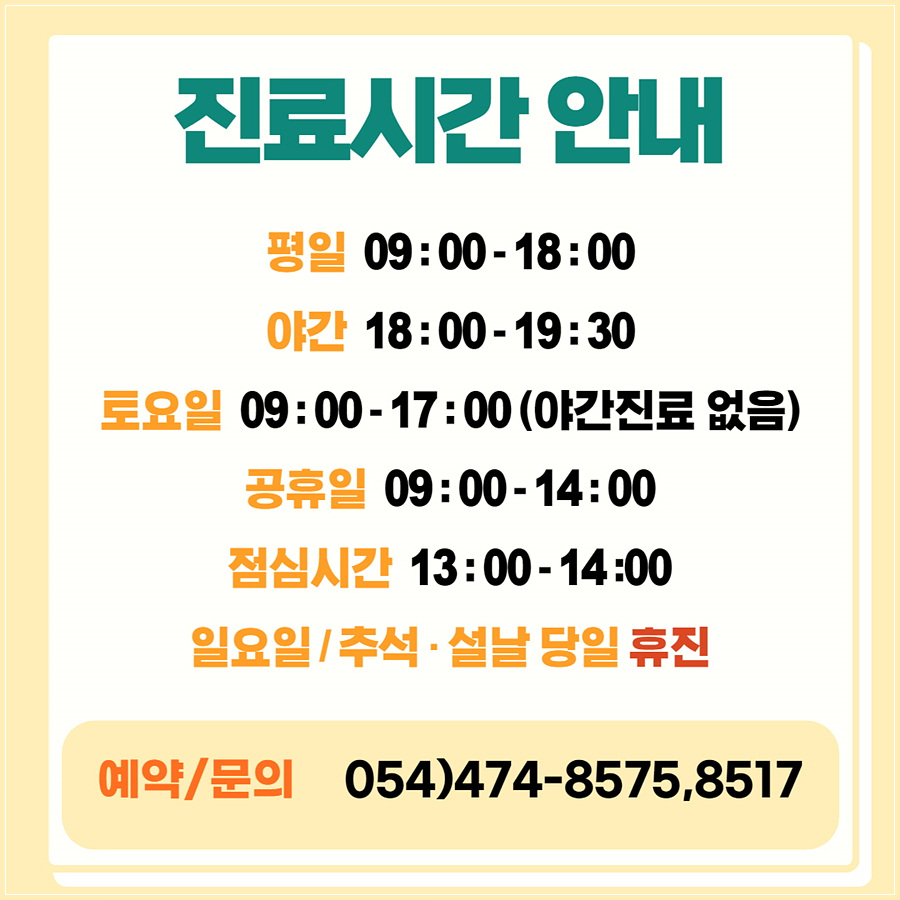 삼성연합내과의원 이미지