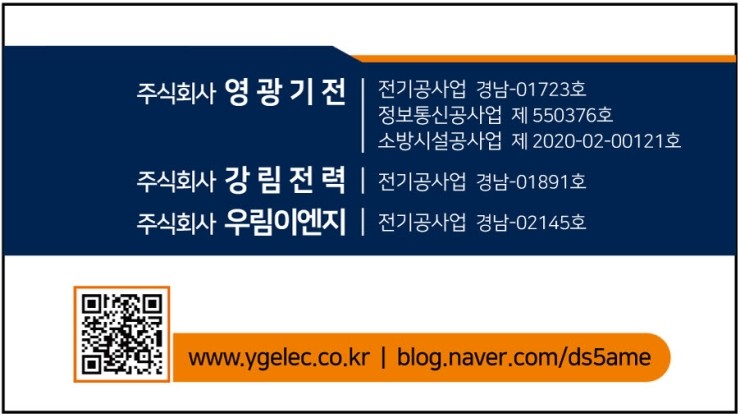 (주)창원특수강 이미지