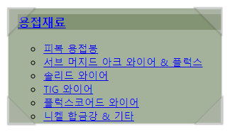 선일상사 이미지