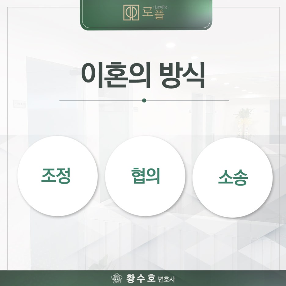 법률사무소로플 이미지