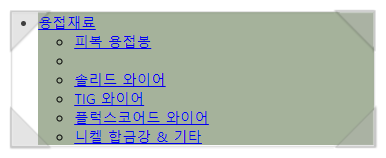 선일상사 이미지