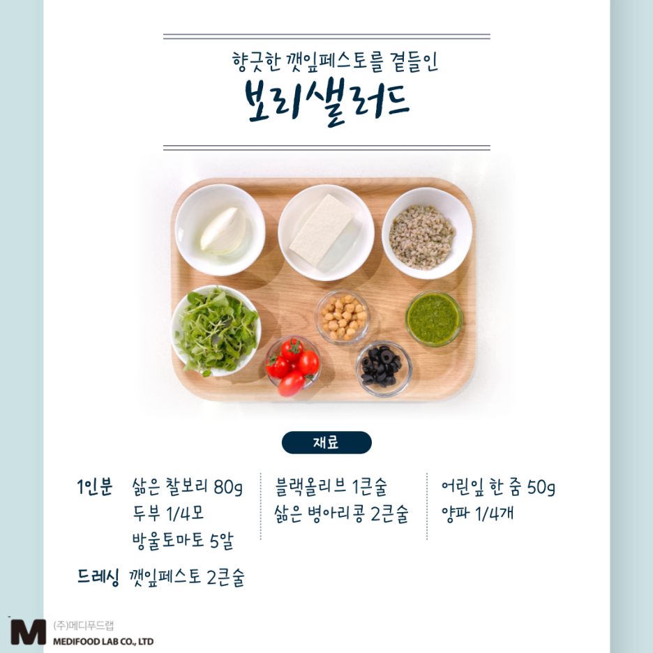 보리모바일 이미지