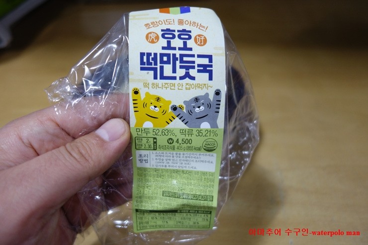 호호떡 이미지