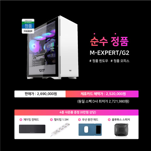 제일PC 이미지