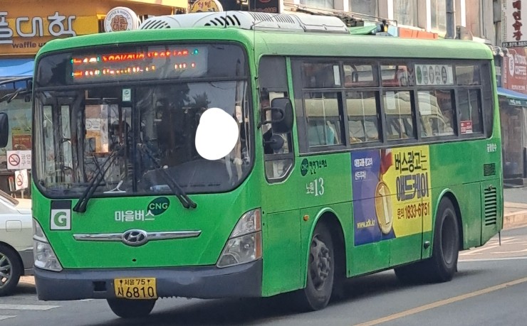 (주)명성투어 이미지