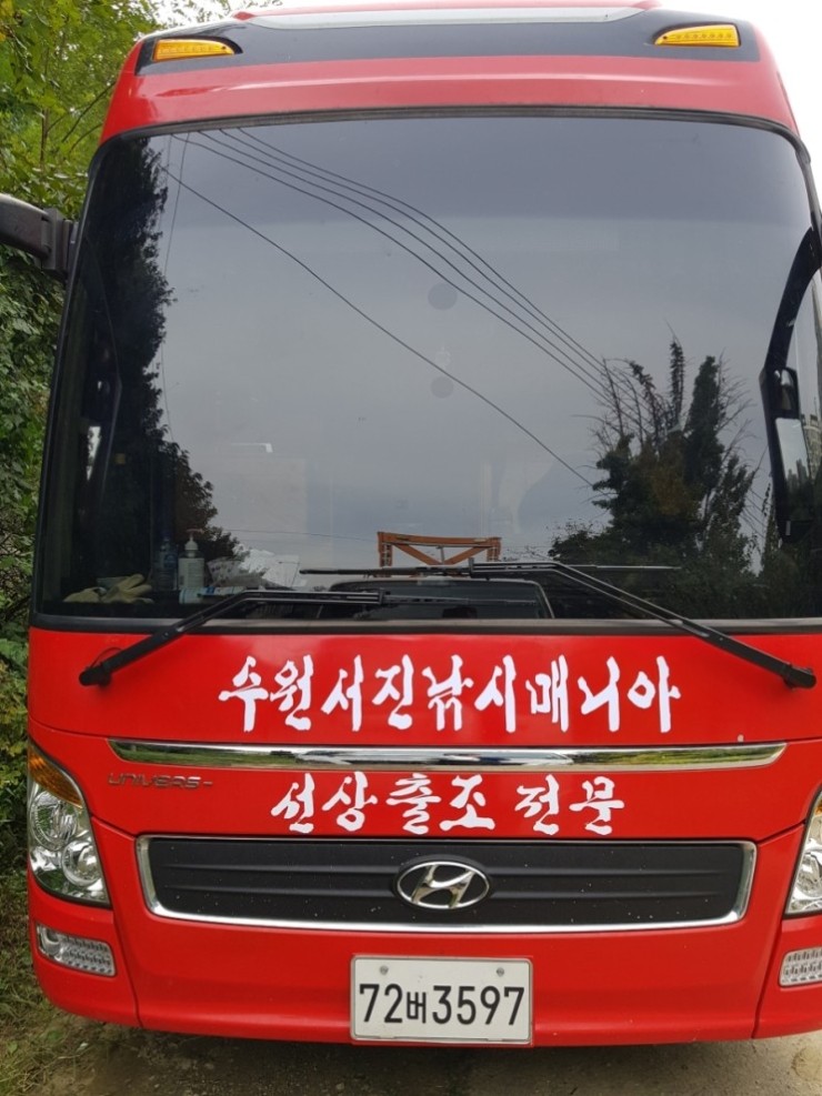 서진낚시 이미지