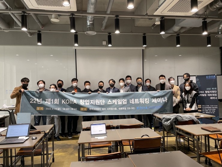 한국기업지원단 이미지