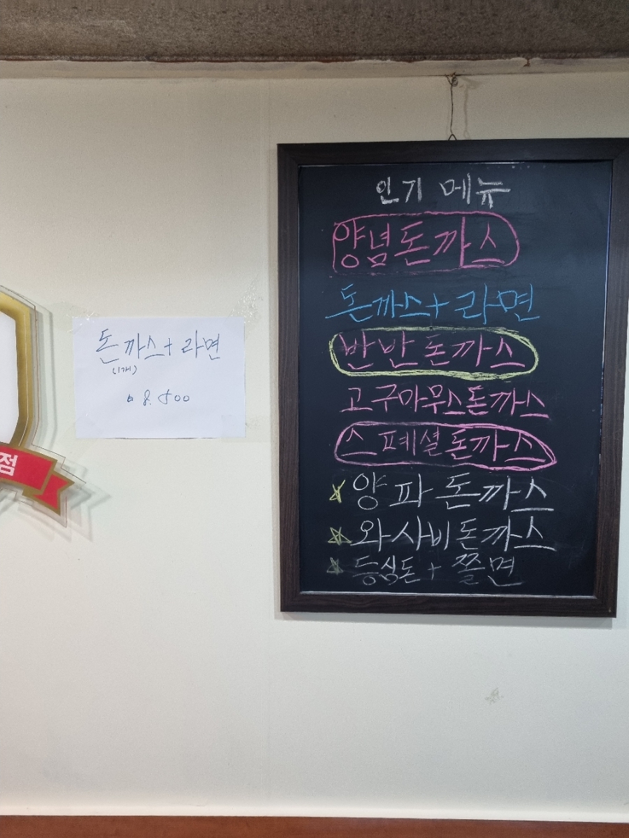 돈오비 이미지