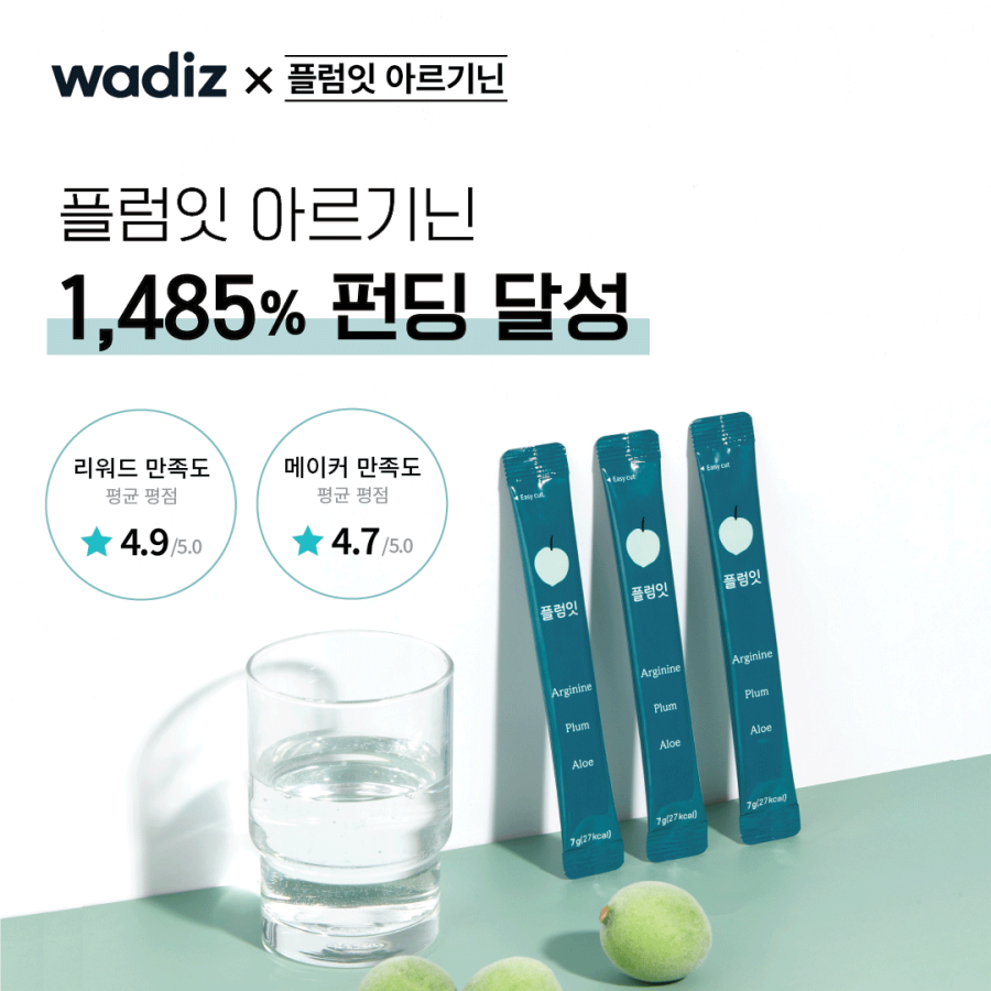 뷰티플럼 이미지