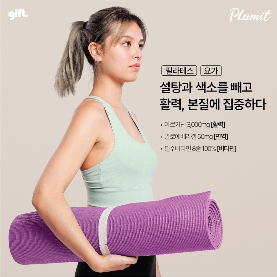 뷰티플럼 이미지