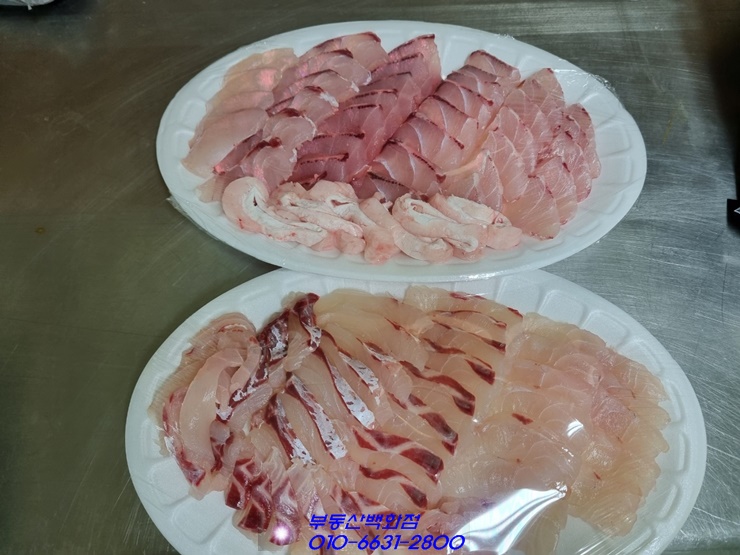 203수산 이미지