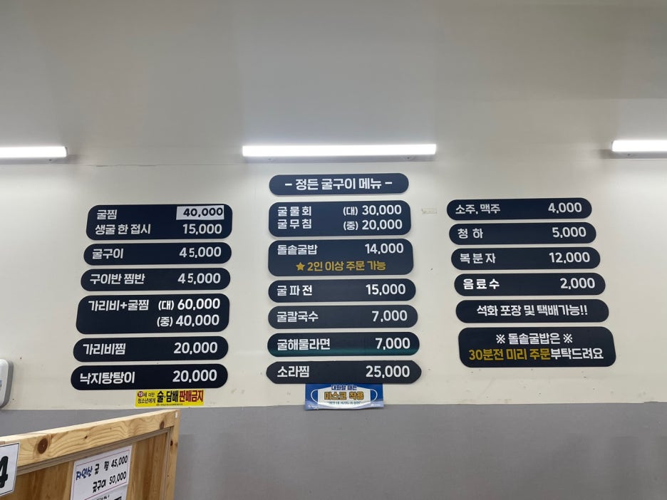 구이수산 이미지