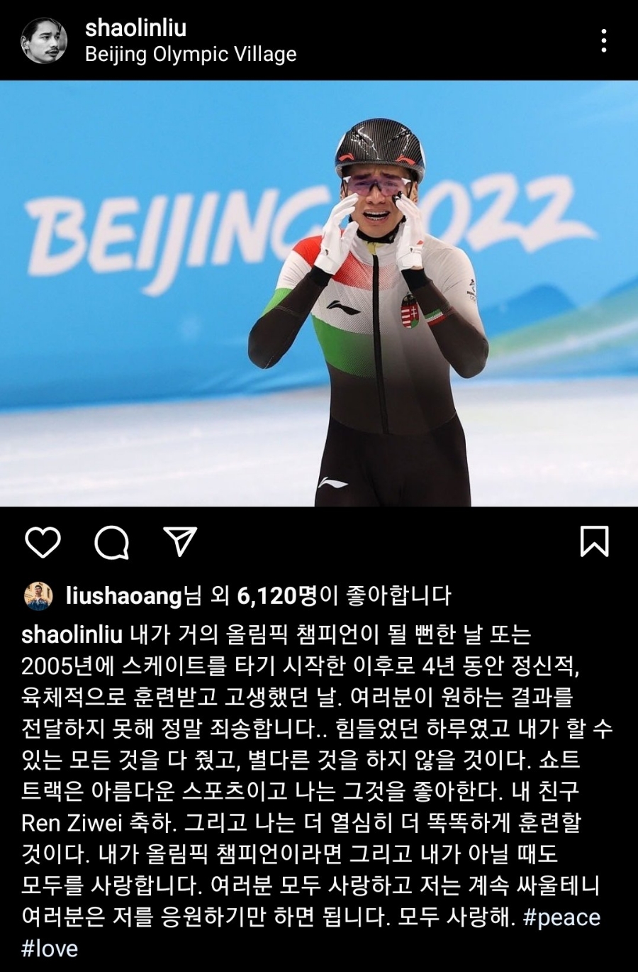샤오린 이미지