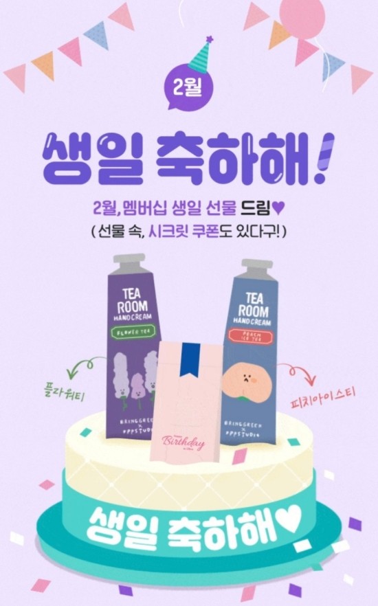 올리브영성남 이미지