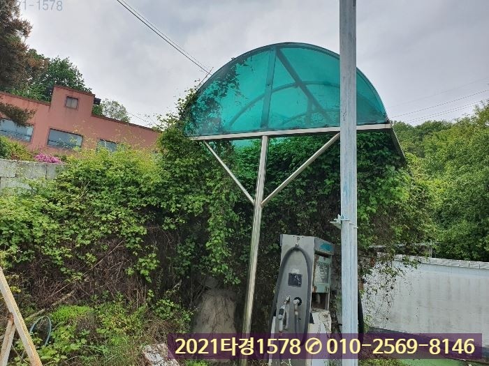 오산리주유소 이미지