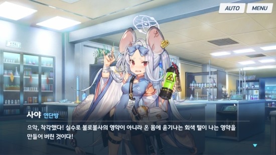 야쿠시 이미지