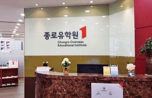 종로애드 이미지