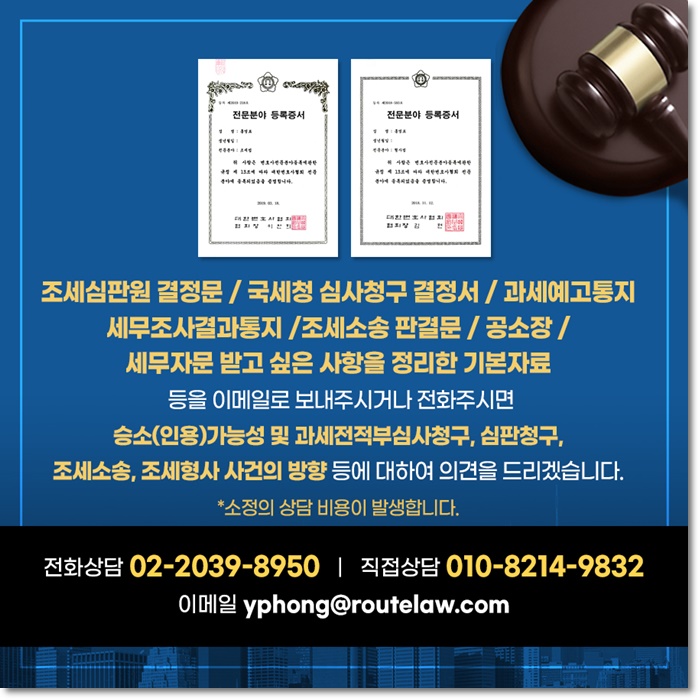 세무법인서율 이미지
