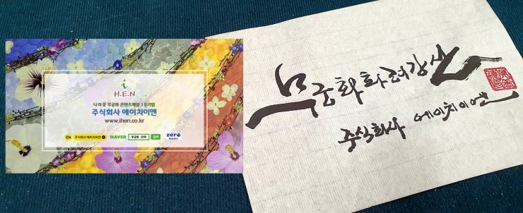 (주)강산개발 이미지