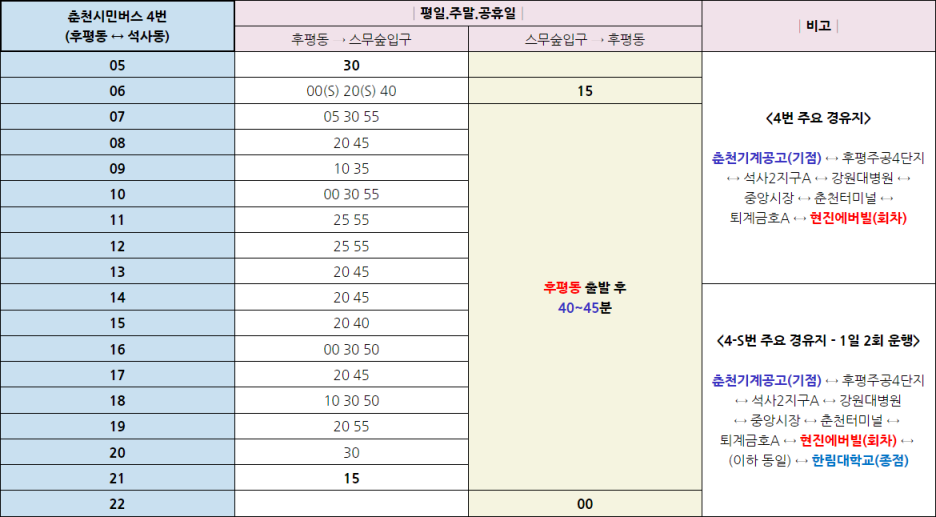 유마트석사점 이미지