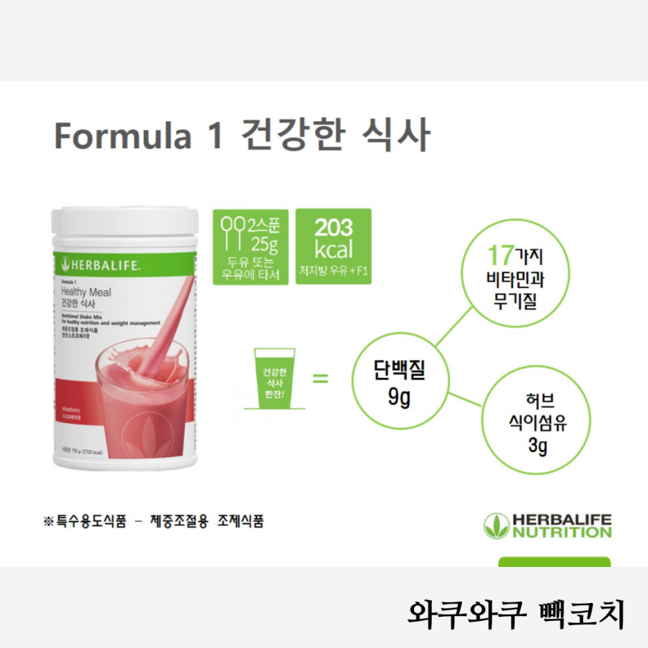 헬씨라이프 이미지