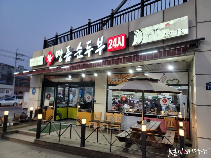 명품만두 이미지