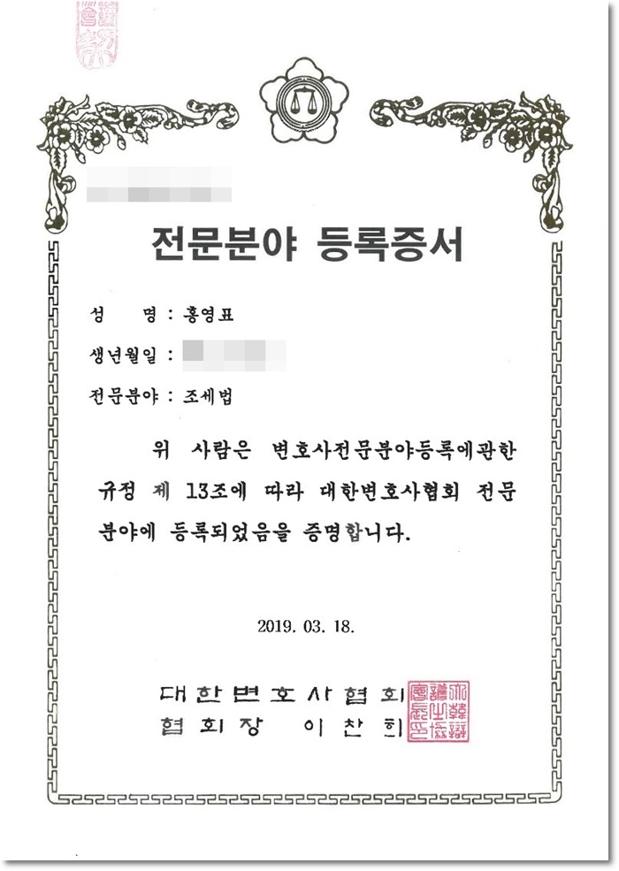세무법인서율 이미지